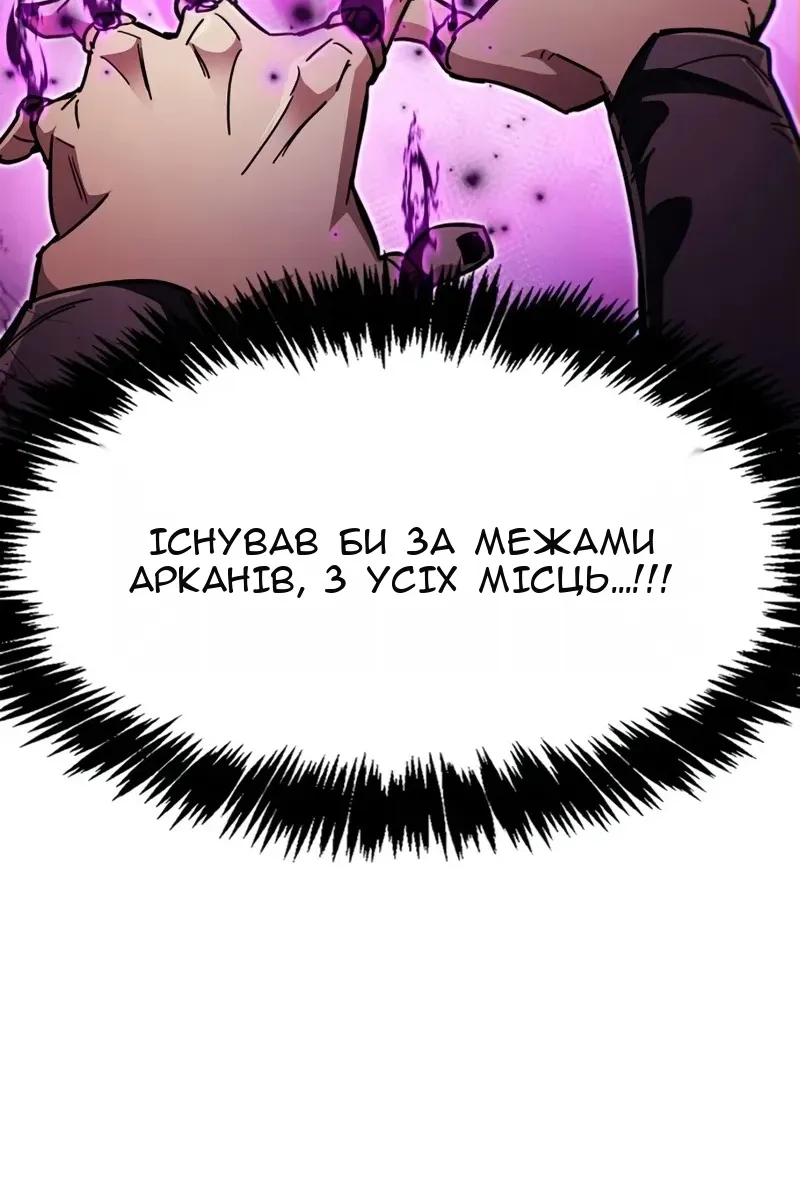 Сторінка 75