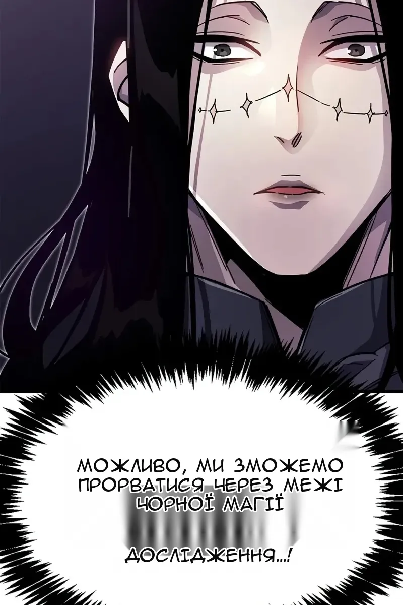 Сторінка 77