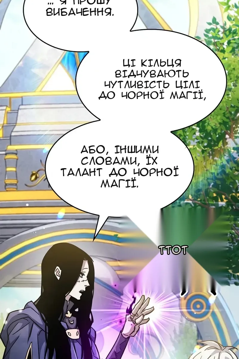 Сторінка 83