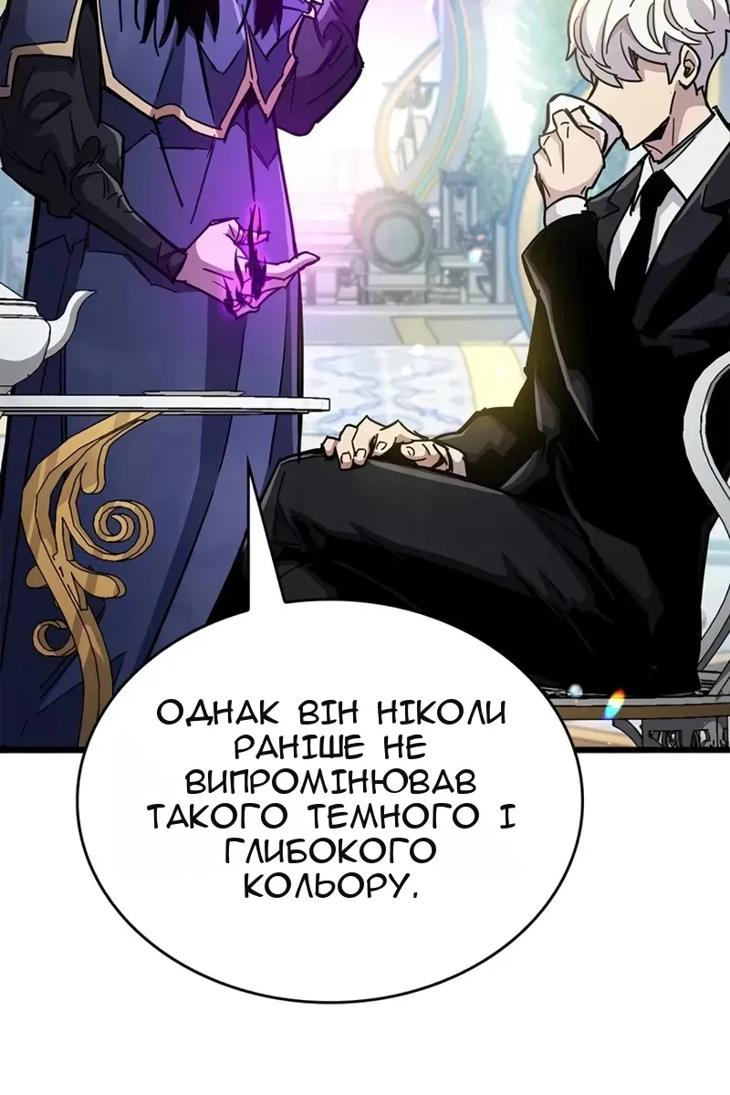 Сторінка 84