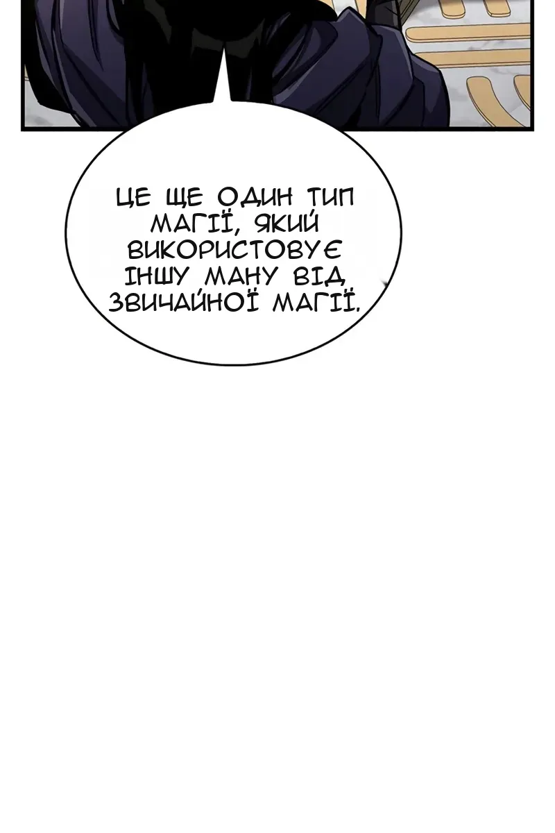 Сторінка 87
