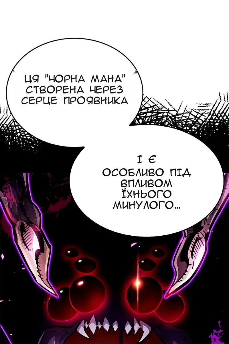 Сторінка 93