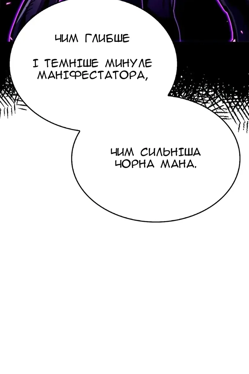 Сторінка 95