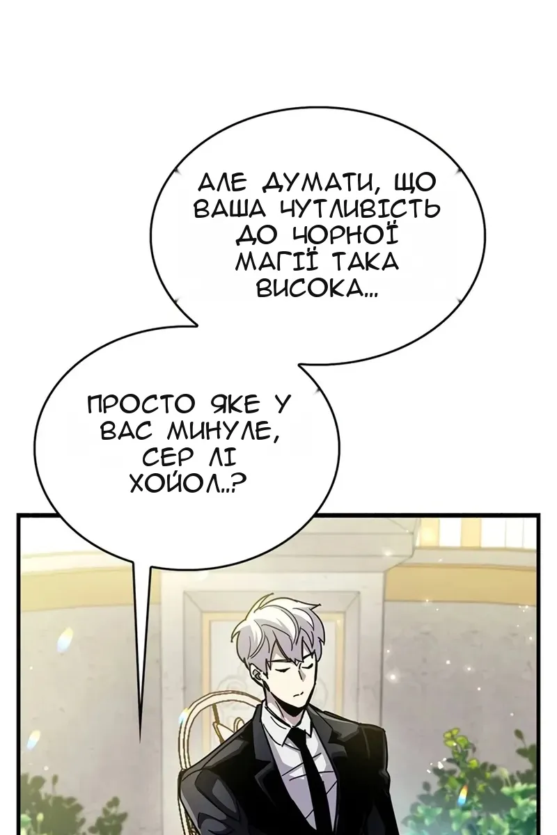 Сторінка 96