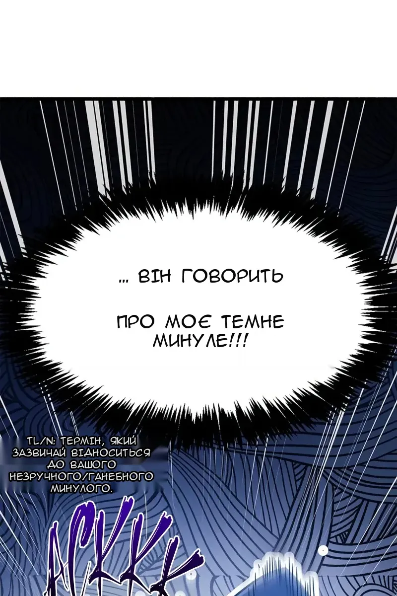 Сторінка 99