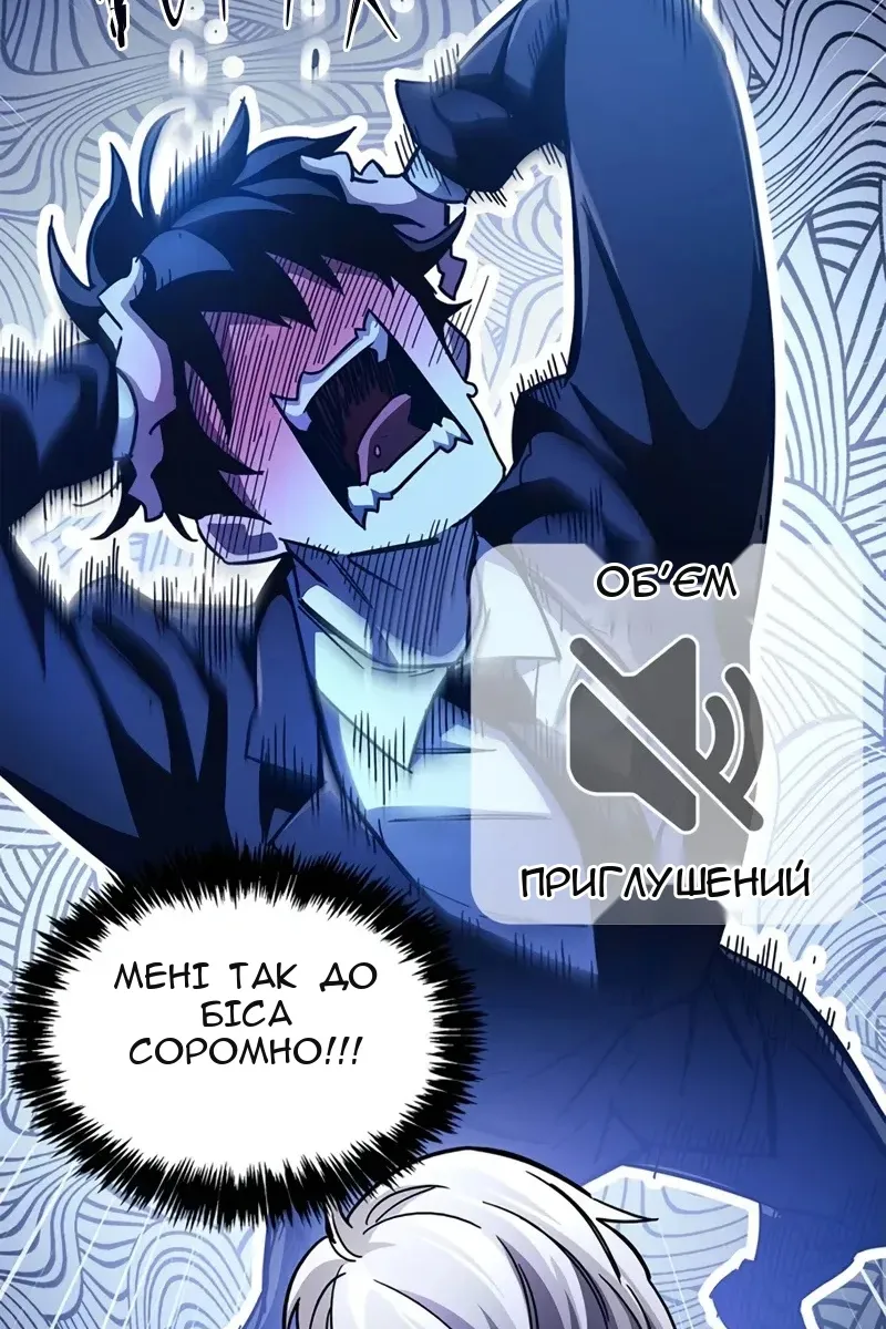 Сторінка 100