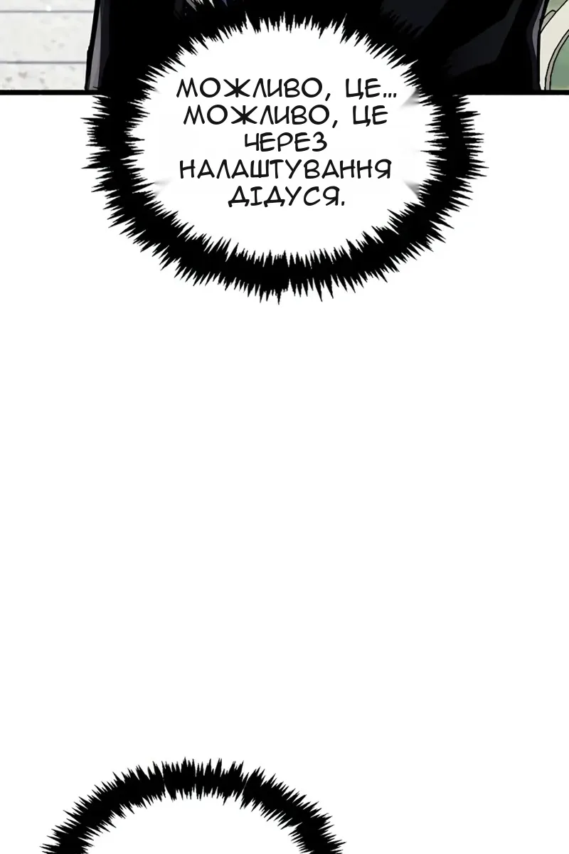 Сторінка 104