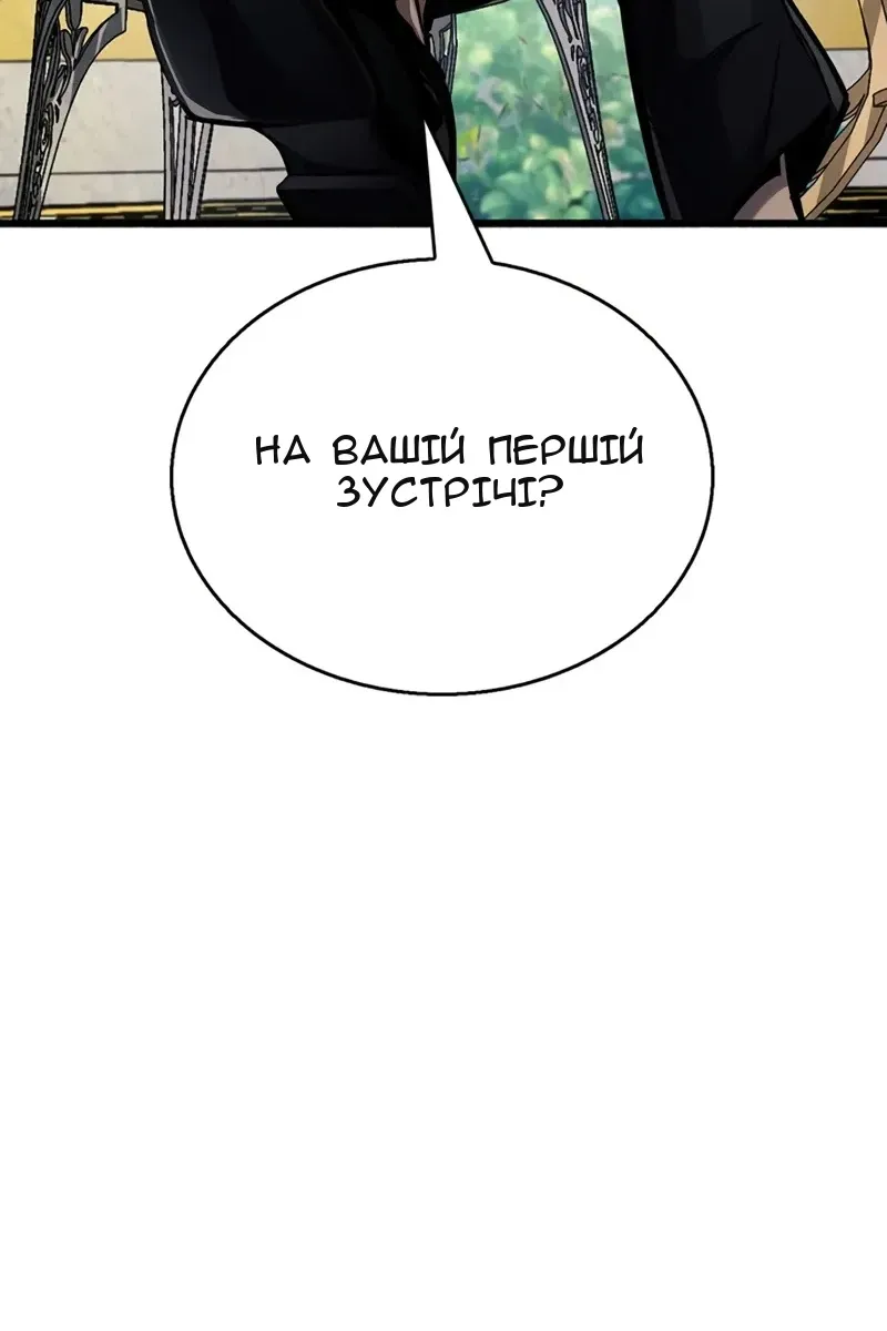 Сторінка 108