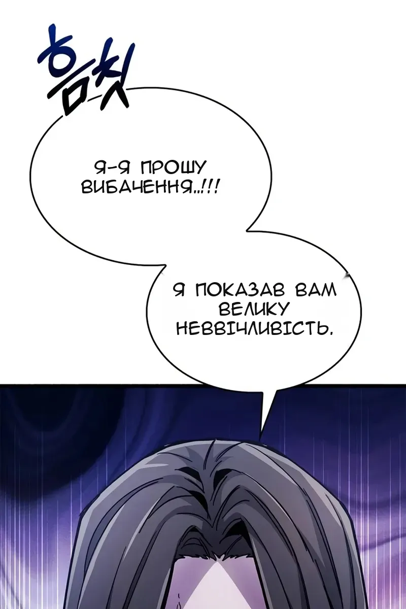 Сторінка 109
