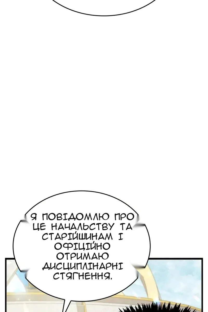 Сторінка 111