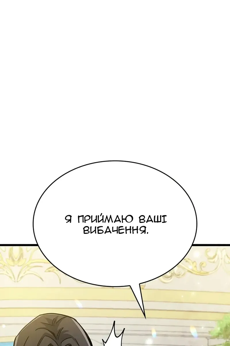 Сторінка 113