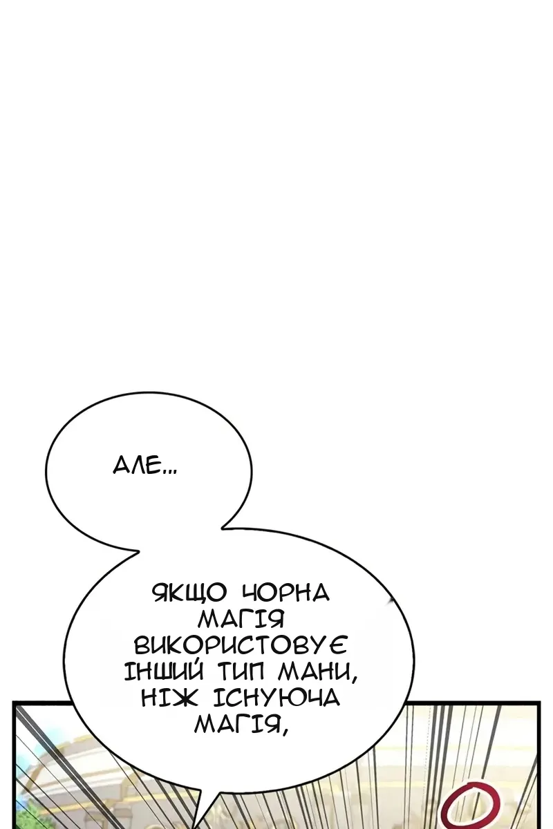 Сторінка 120