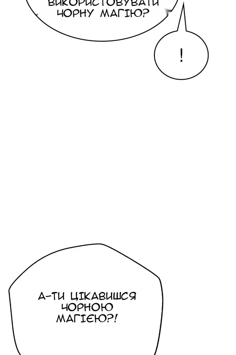 Сторінка 122