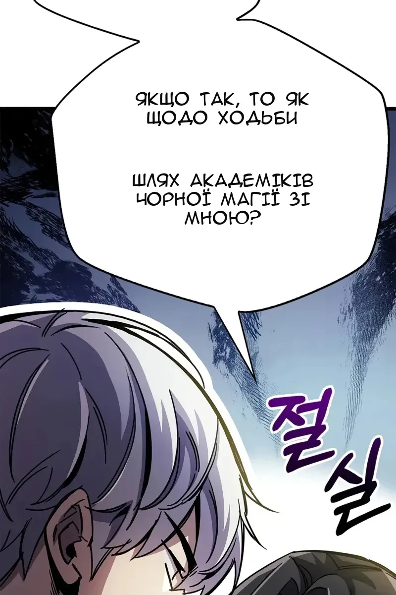 Сторінка 123