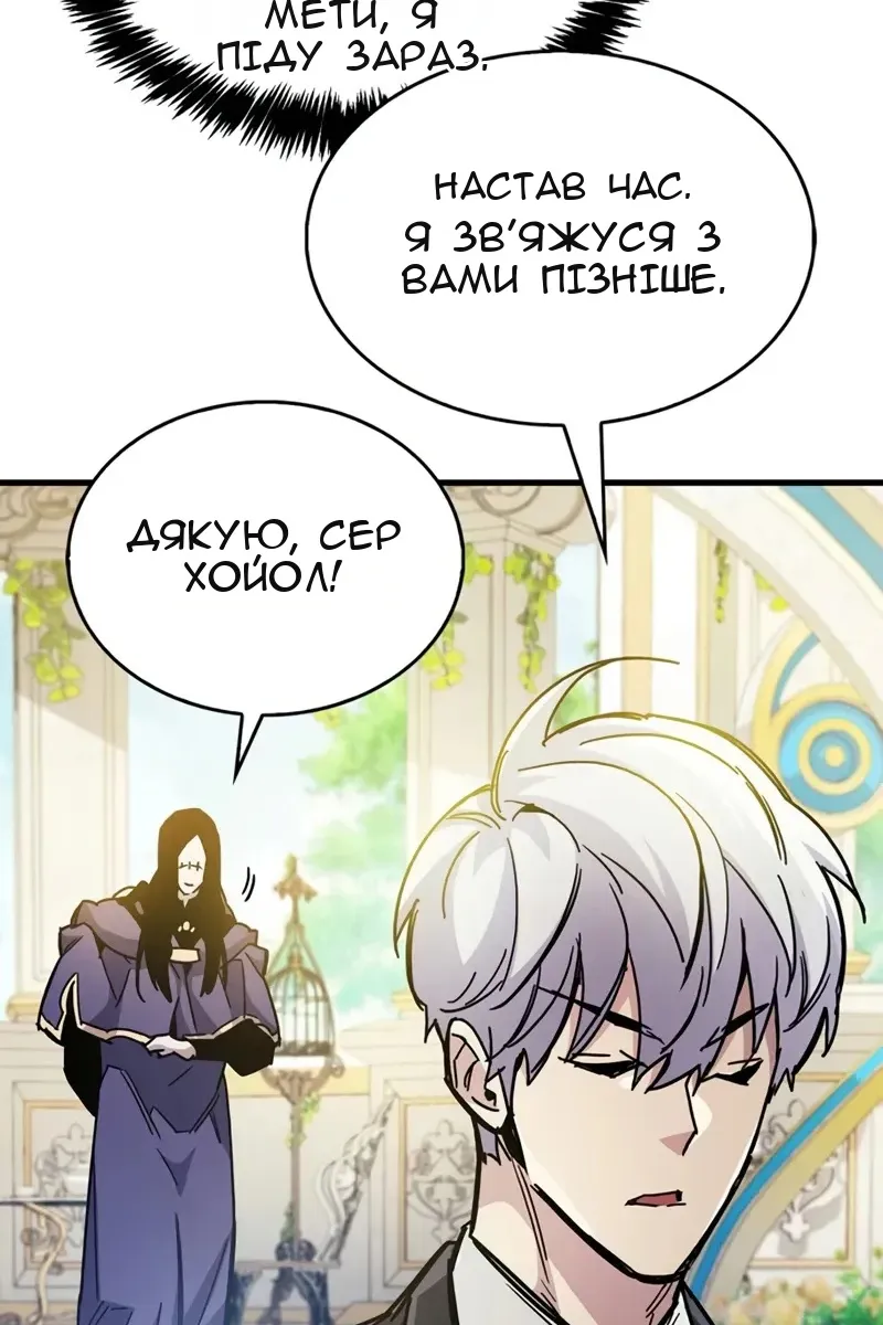 Сторінка 129