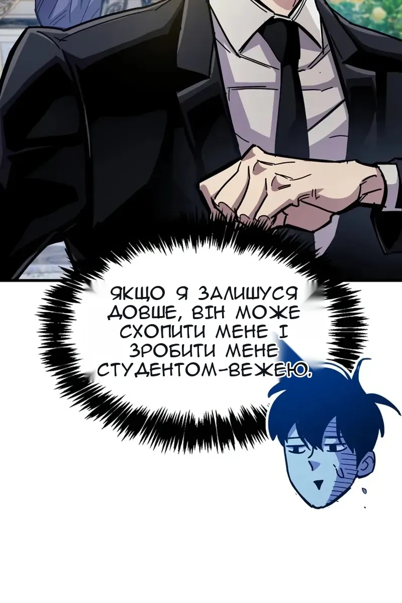 Сторінка 130