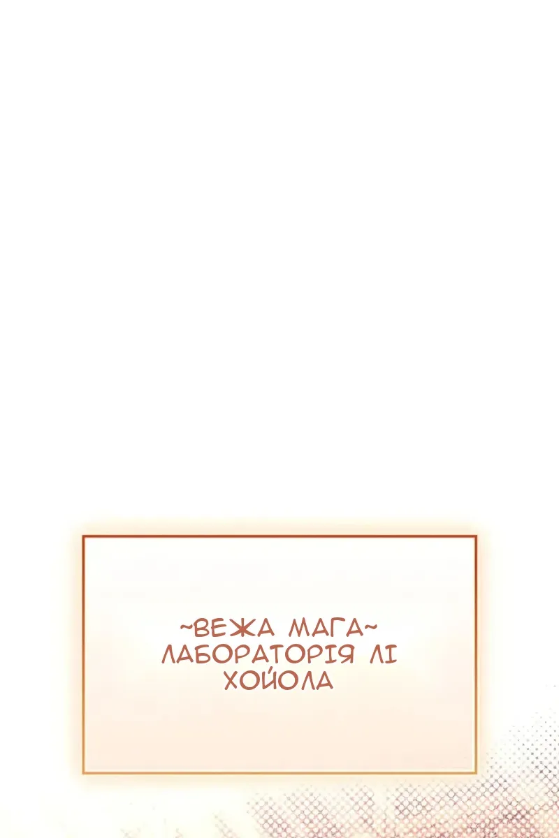 Сторінка 131