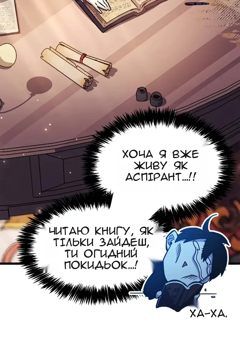Сторінка 133