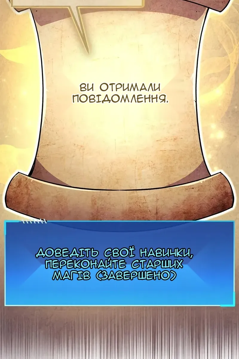 Сторінка 137