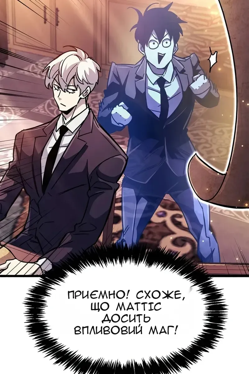 Сторінка 139