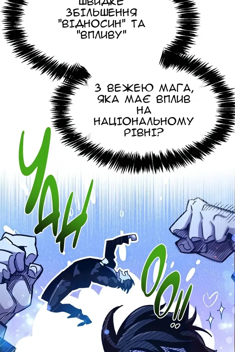 Сторінка 142