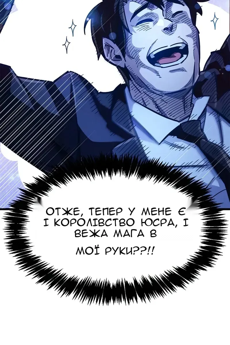 Сторінка 143