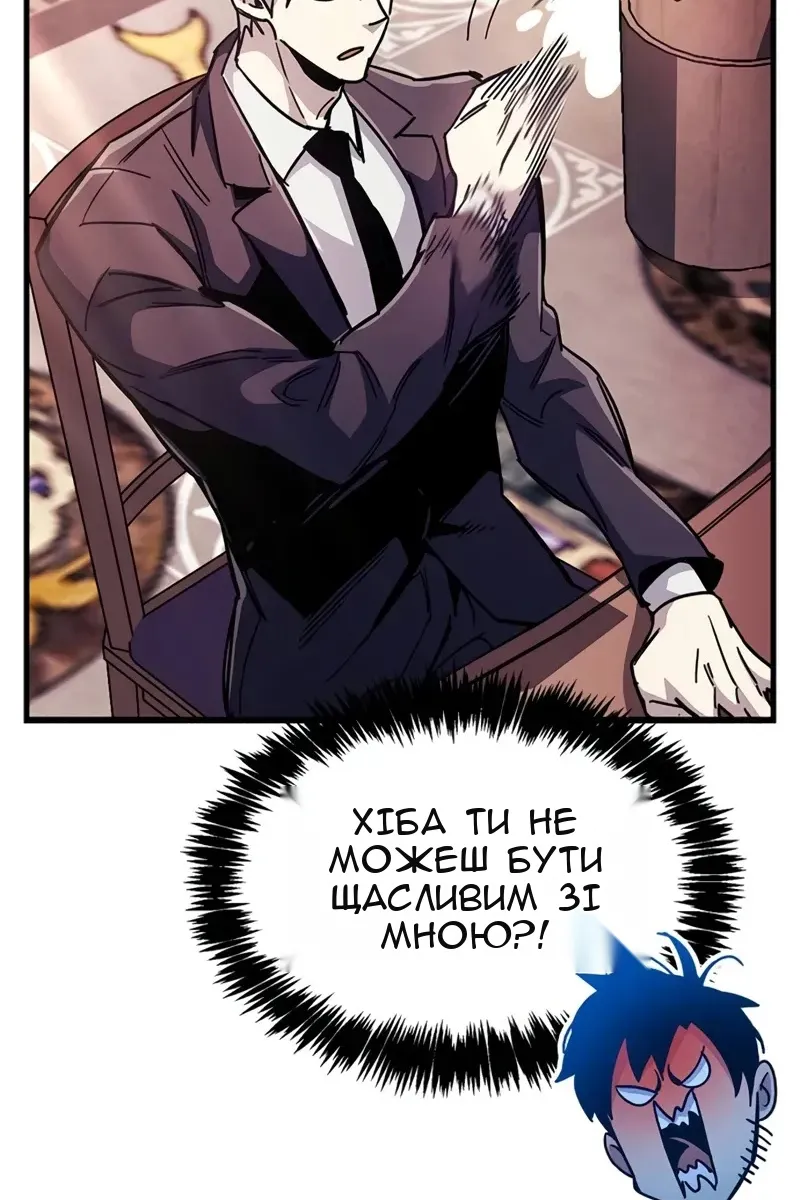Сторінка 145