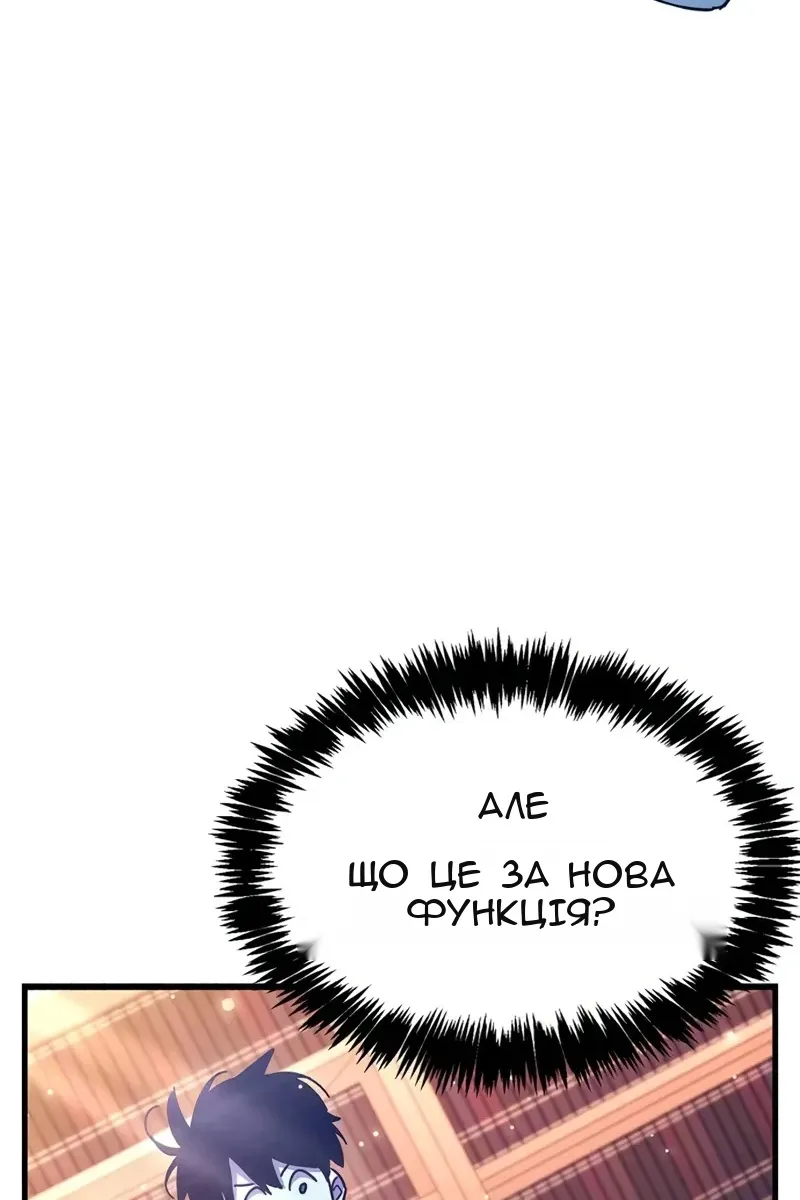 Сторінка 146