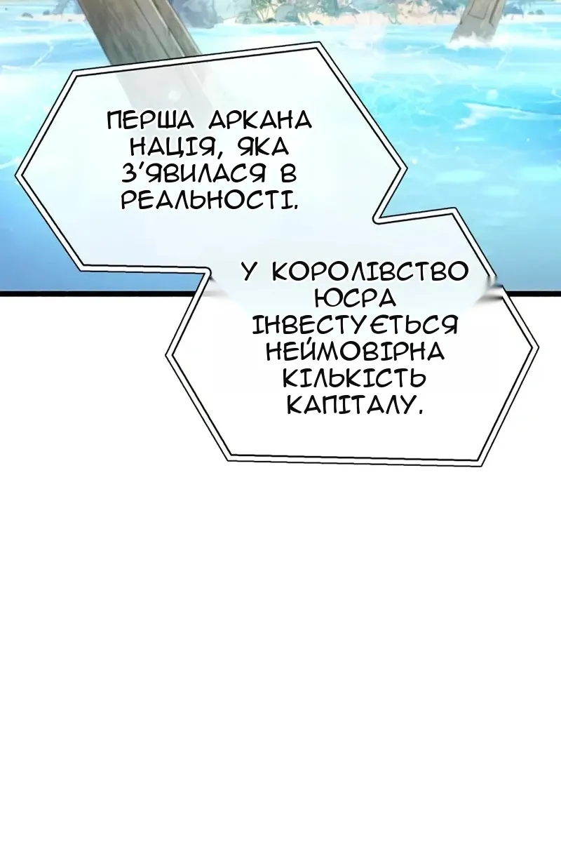 Сторінка 152