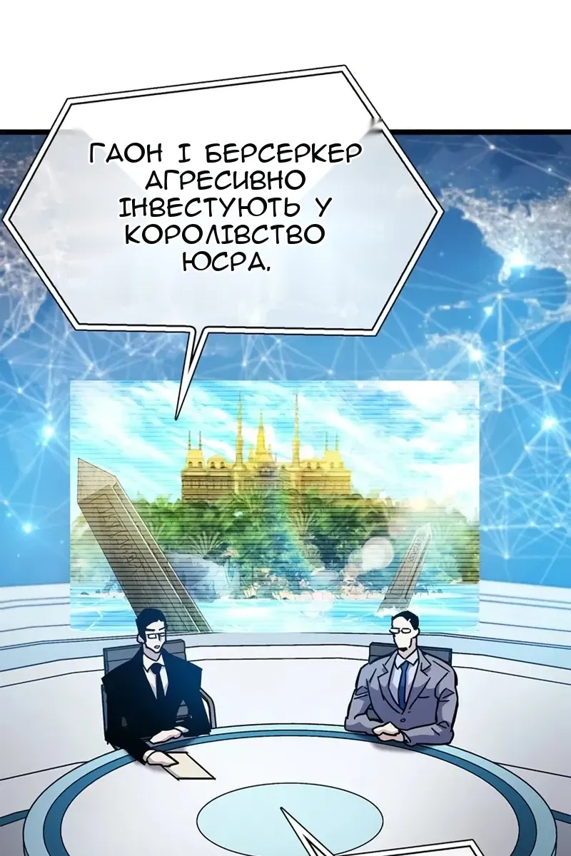 Сторінка 153