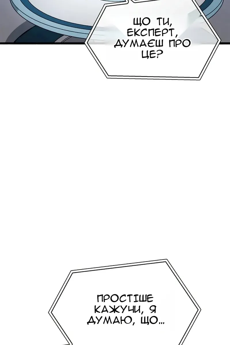 Сторінка 154