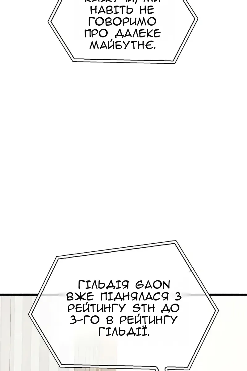 Сторінка 156