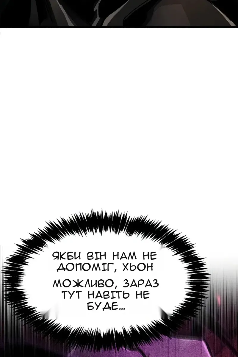 Сторінка 162
