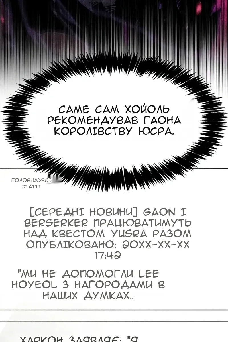 Сторінка 164
