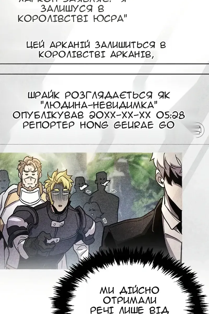 Сторінка 165