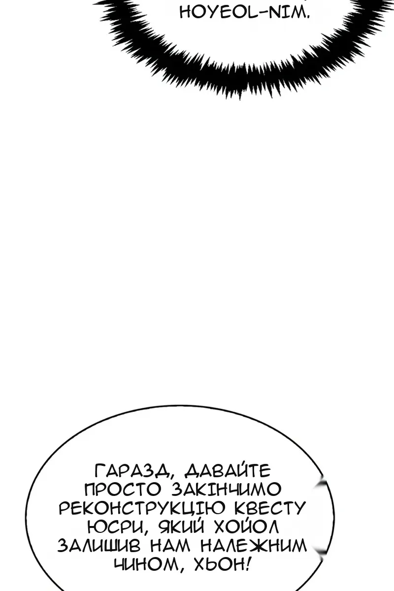 Сторінка 166