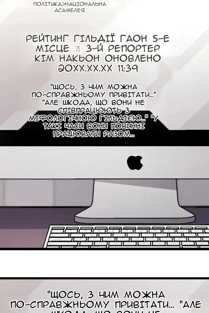 Сторінка 170