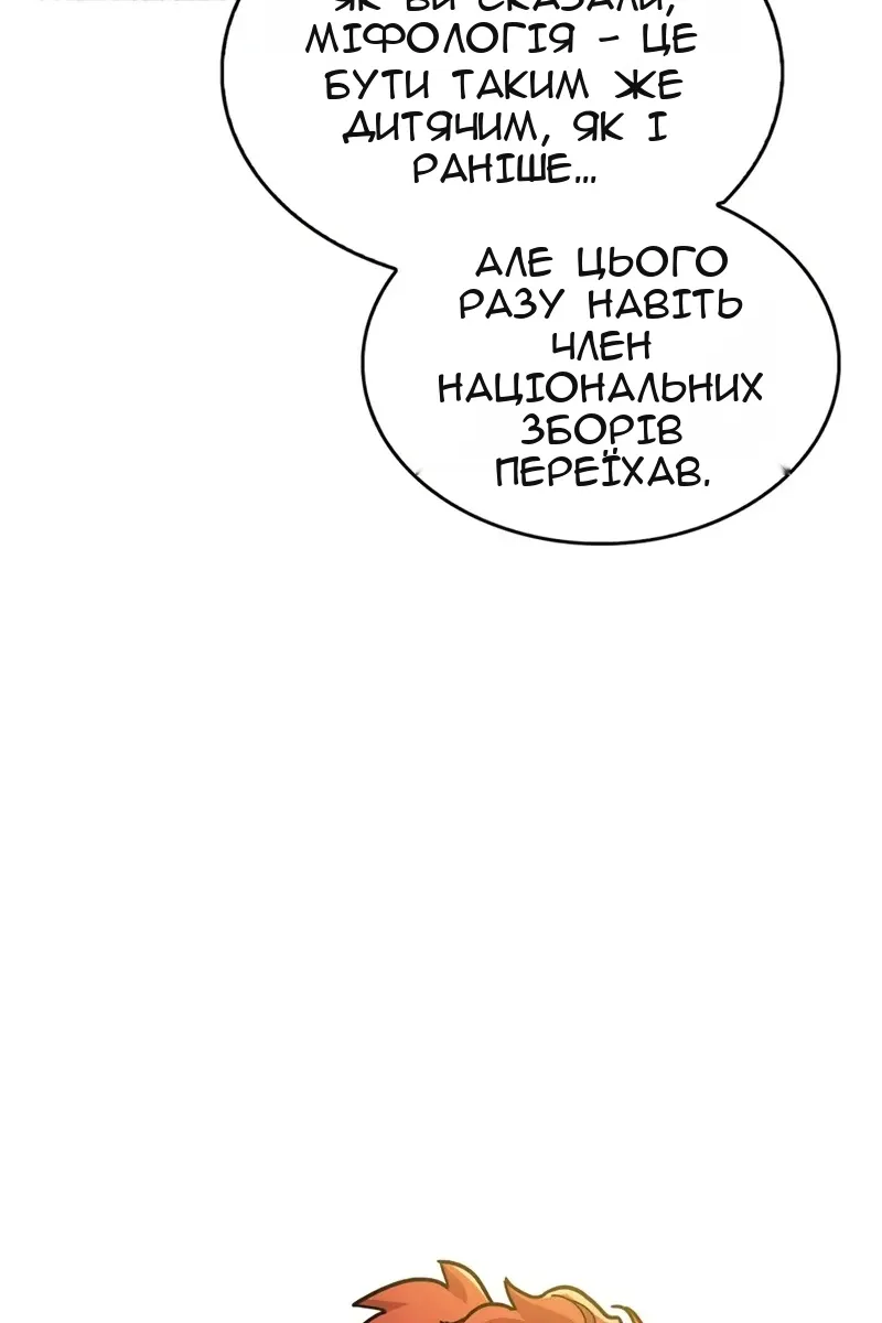 Сторінка 173