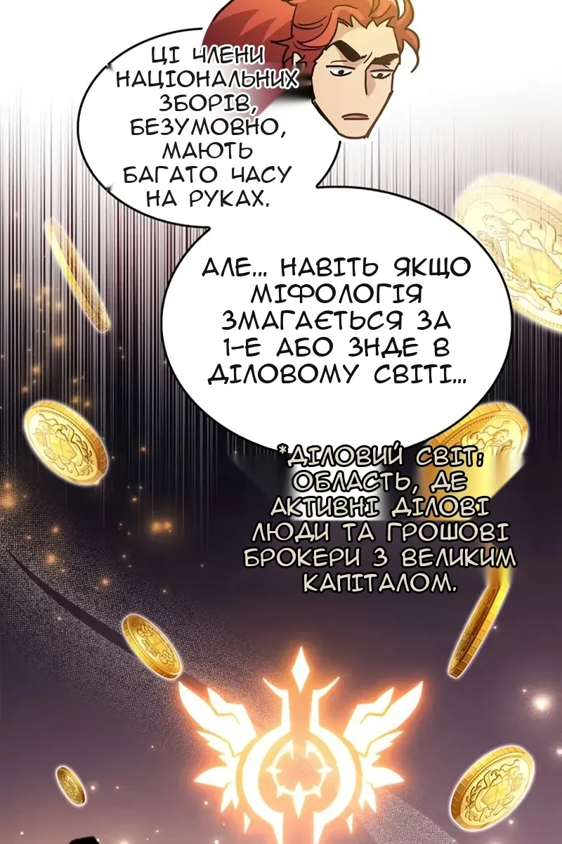 Сторінка 174