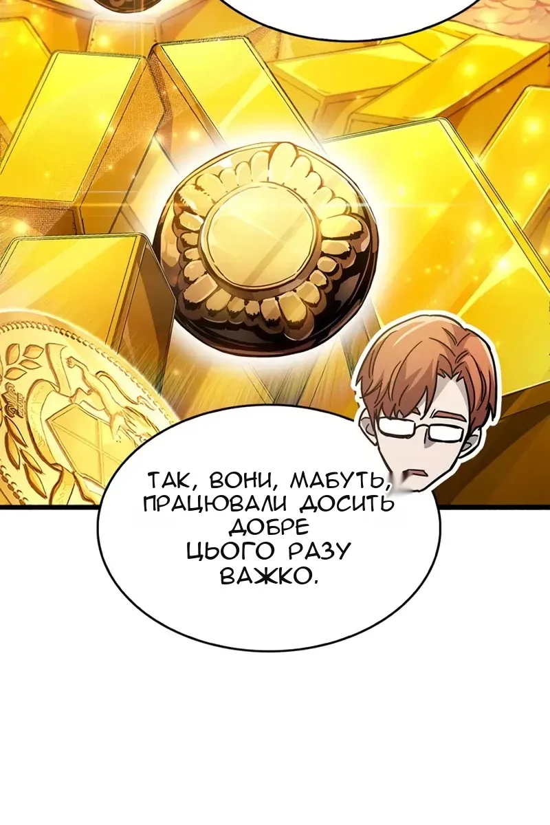 Сторінка 176