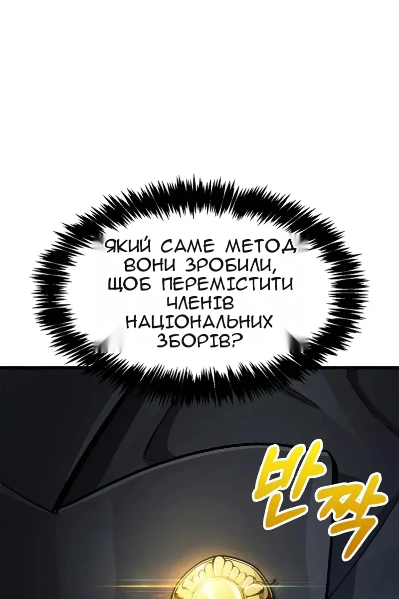 Сторінка 179