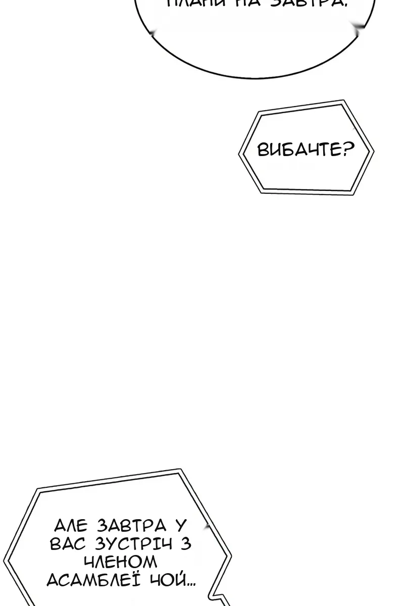 Сторінка 189