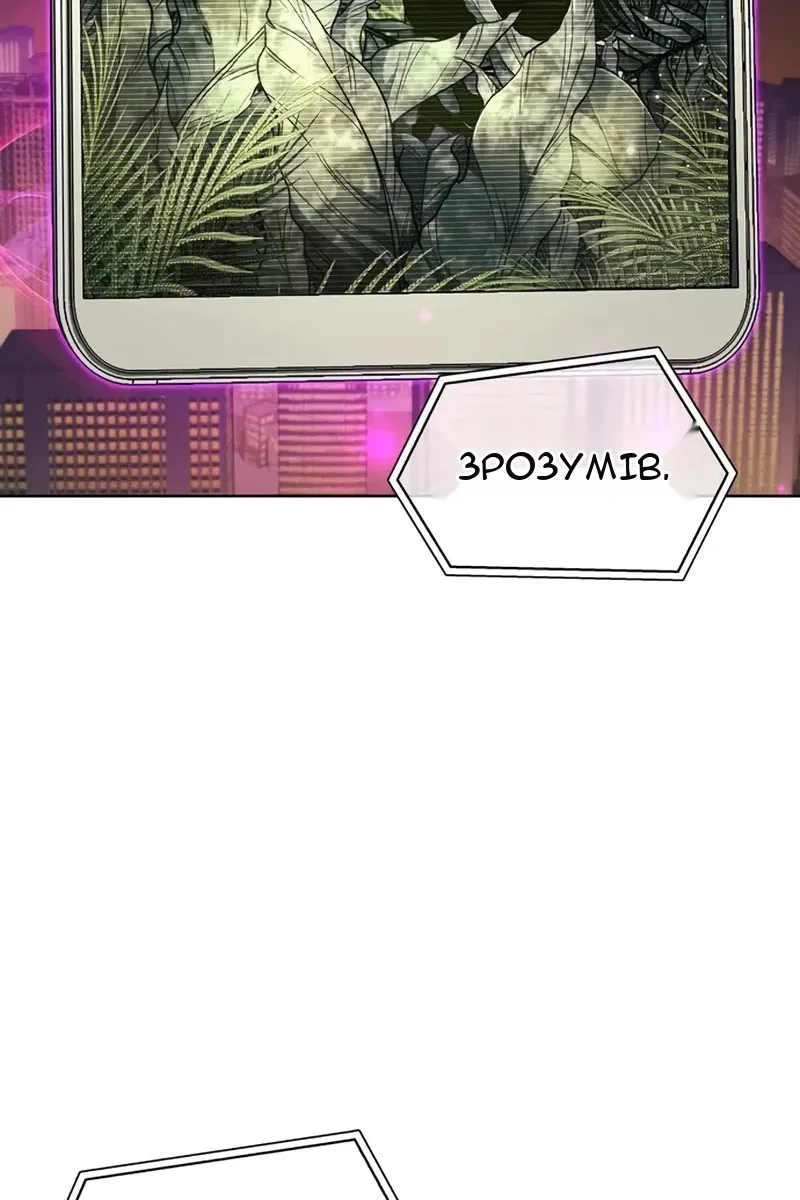 Сторінка 191