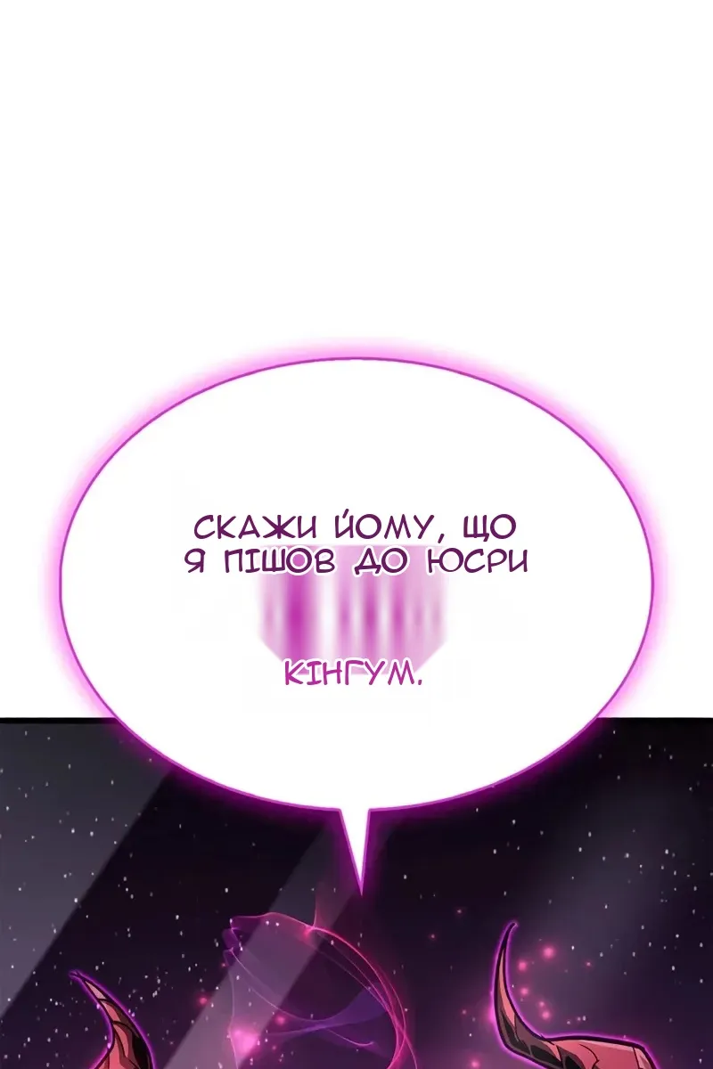 Сторінка 193