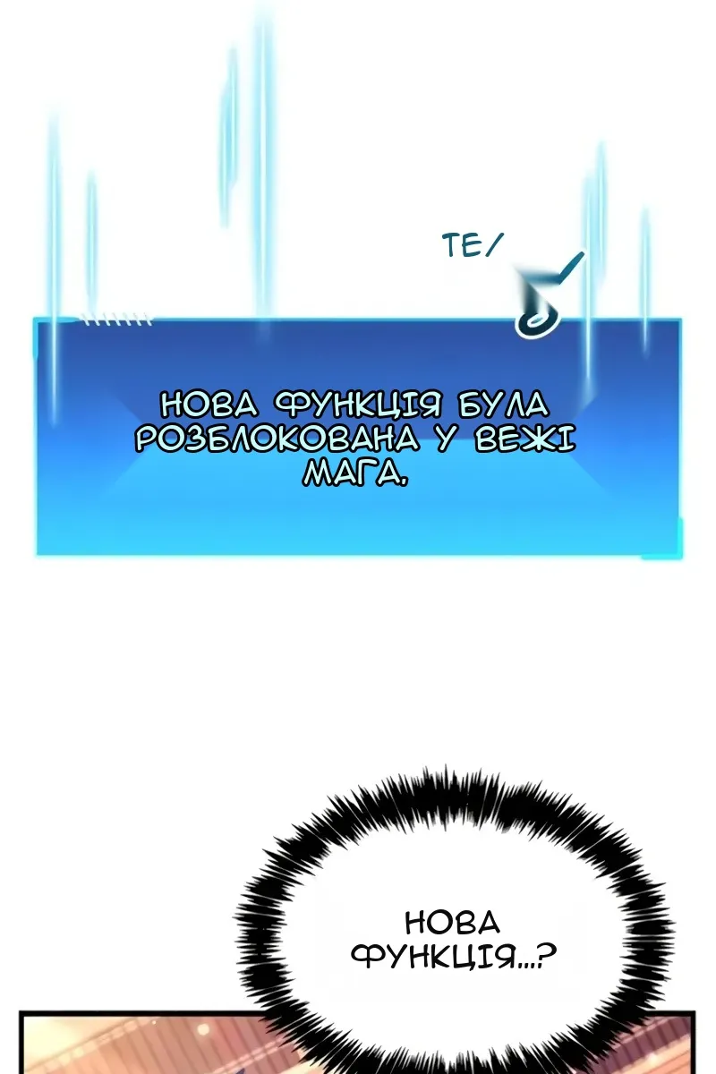 Сторінка 4