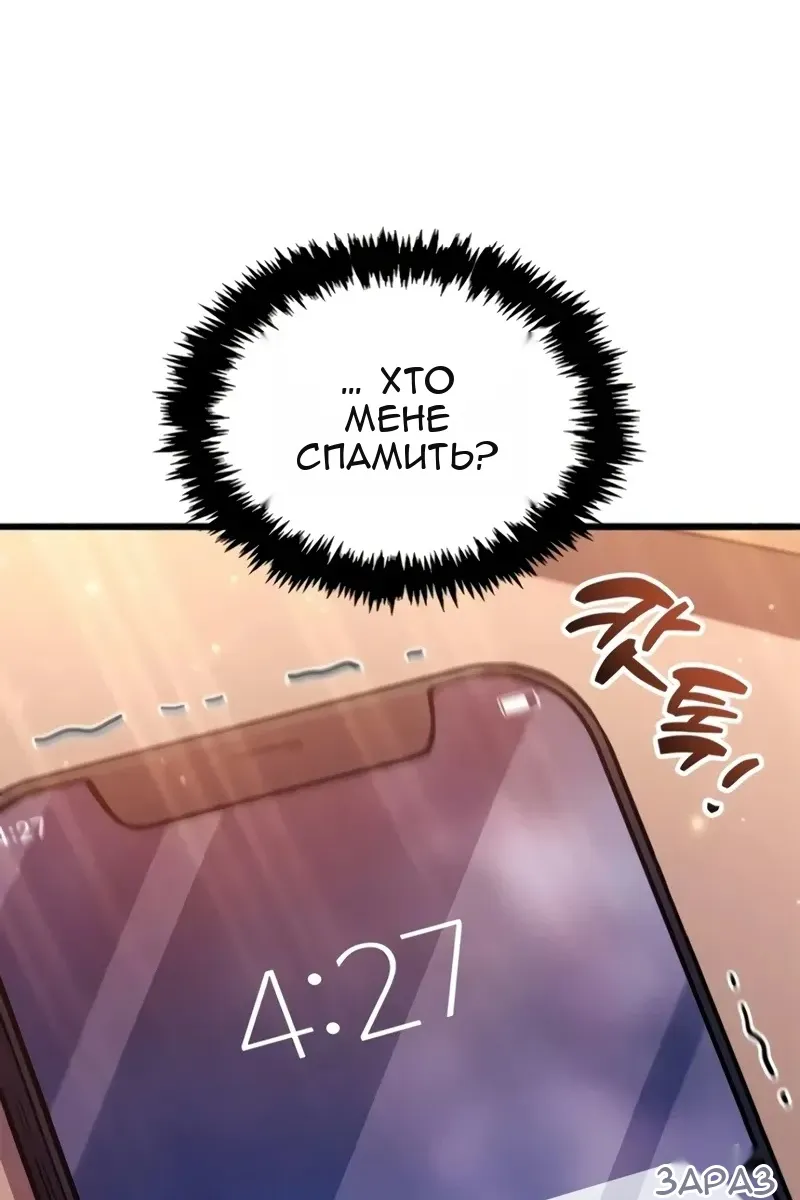 Сторінка 8