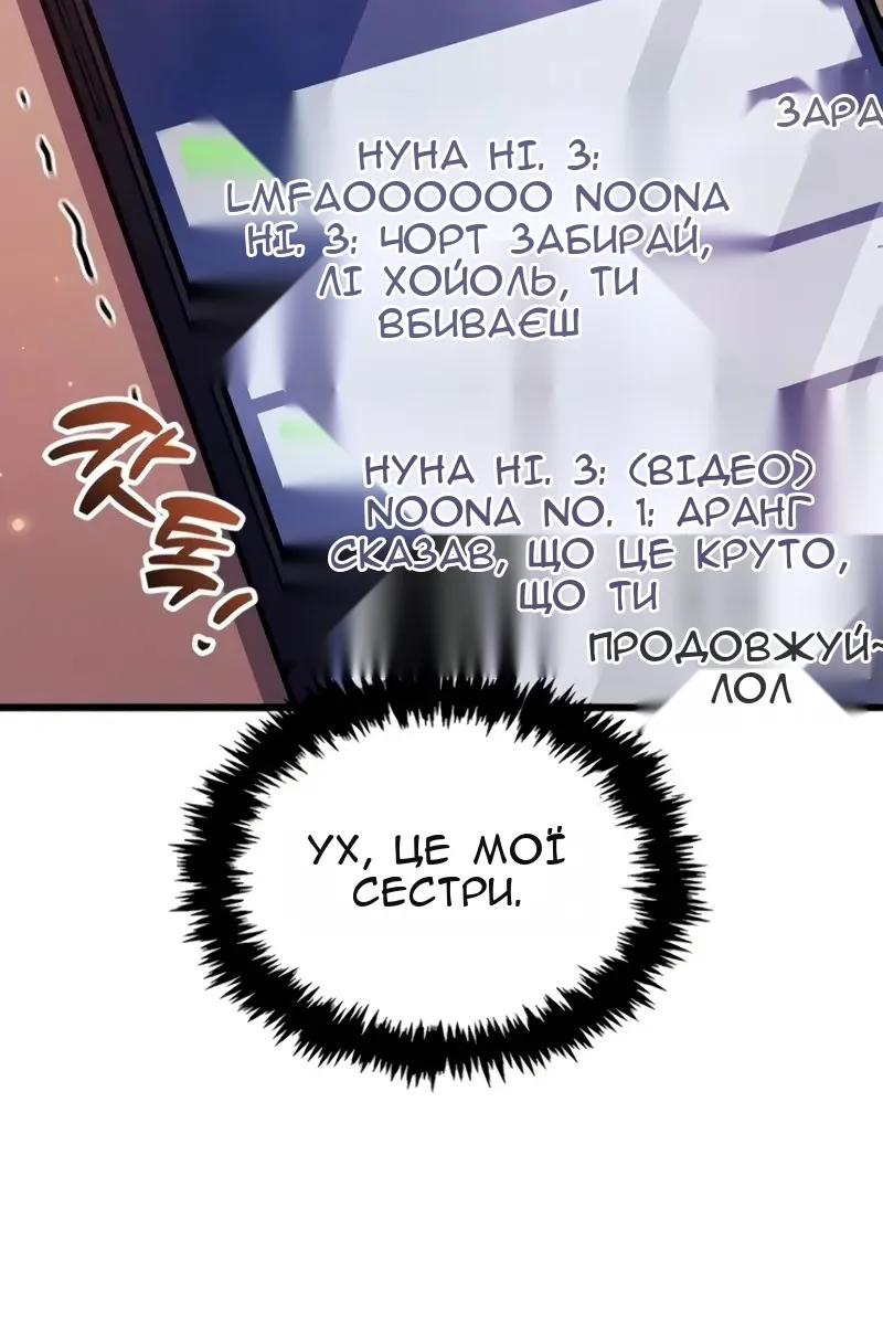 Сторінка 9
