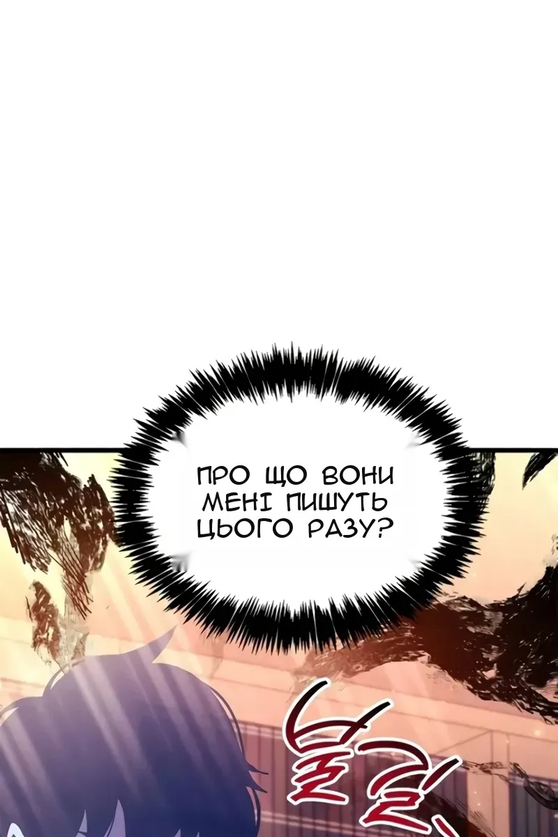 Сторінка 10