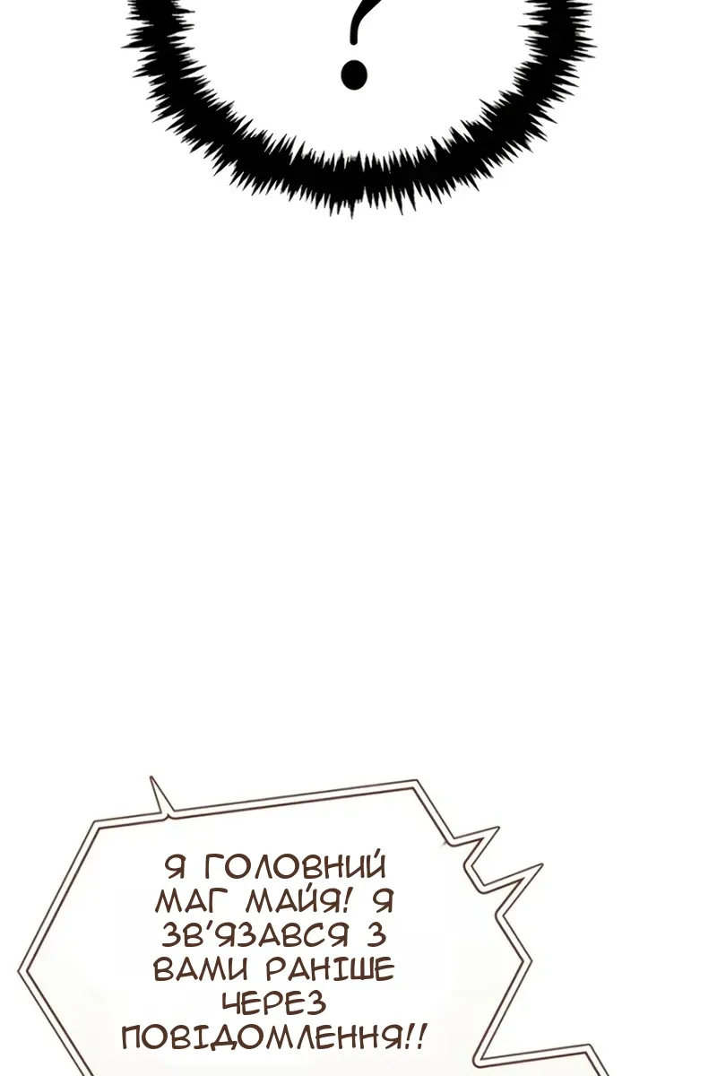 Сторінка 18