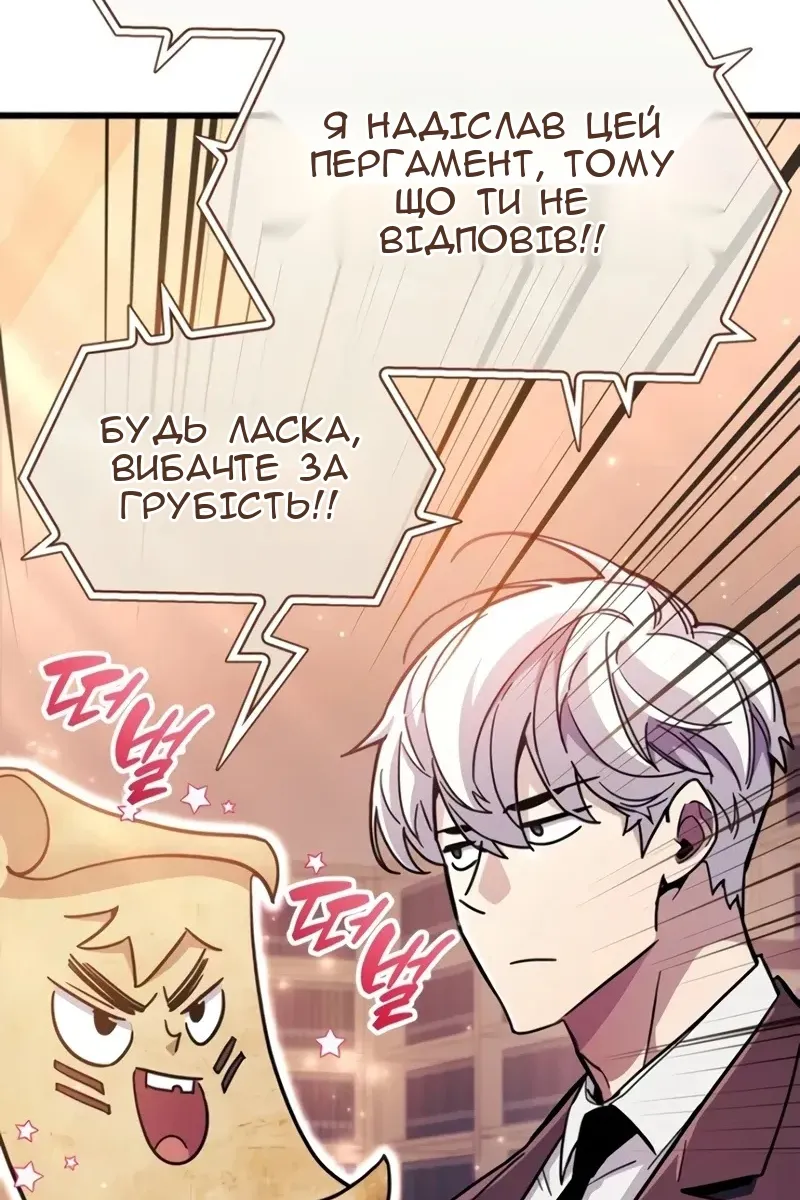 Сторінка 19